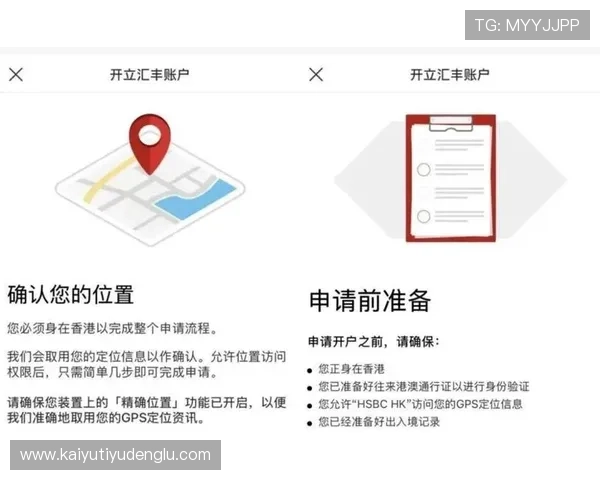 开云线上开户流程详解助你轻松开启奢华购物体验