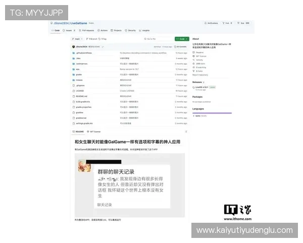开云Kaiyun国际站：连接全球买家与卖家的高效交易平台