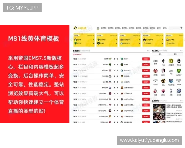 开云体育在线：探索最新体育赛事直播与精彩赛事回放的最佳平台