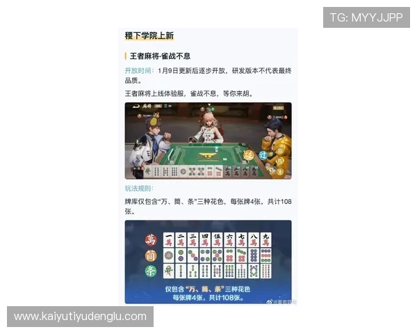 开云棋牌在线官网最新版本,丰富多样的游戏玩法等你来挑战 开云棋牌在线官网最新版本,丰富多样的游戏玩法等你来挑战