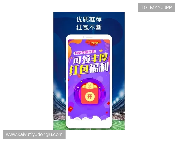 开云足球app下载使用指南，让你轻松掌握足球动态