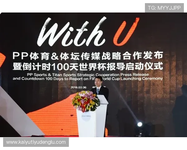 云开世界杯竞猜用户体验提升方案让每一位玩家都能享受极致体验