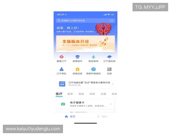 开云在线登录官网官方入口，快速访问开启您的尊贵体验