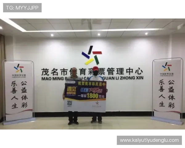 开云彩票官网首页最新版本，全面介绍平台功能与安全保障措施