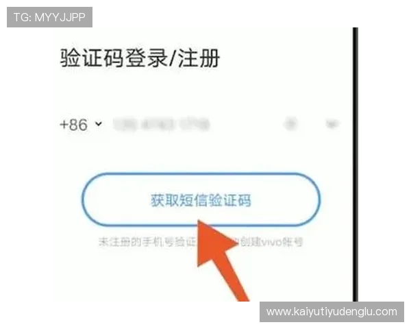 开云网址官网登录账号密码忘记了？快速找回账号的详细操作流程
