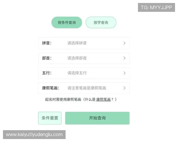 开云网页登陆步骤详细介绍让你轻松实现账号登录