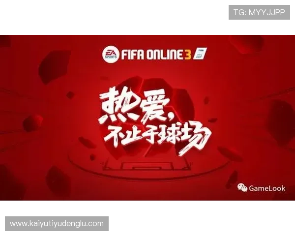 体育电竞官网注册遇到问题怎么办详细解决方案推荐