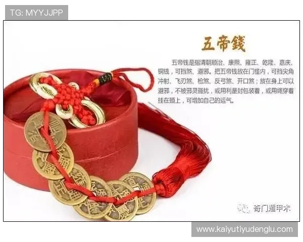 华人开运网官网：详细介绍各种开运方法与风水布局技巧，提升个人运势