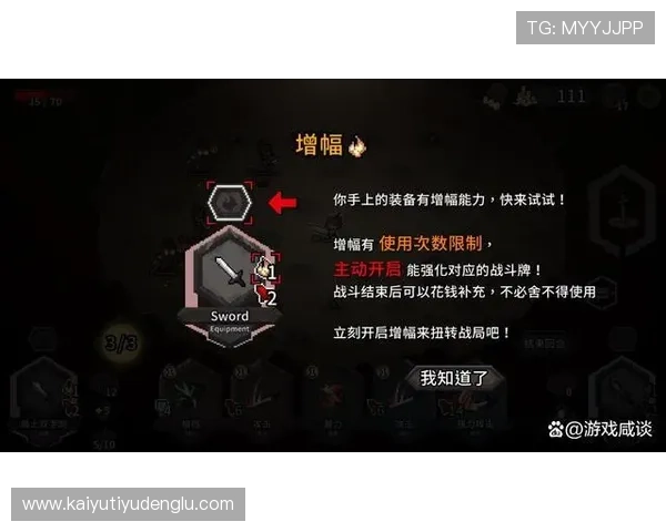 如何通过开运算优化游戏策略实现角色成长与装备提升的实用指南