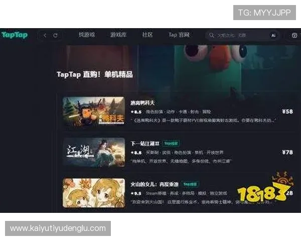 开云app手机版官方正版下载，确保游戏安全无病毒，享受极致娱乐体验