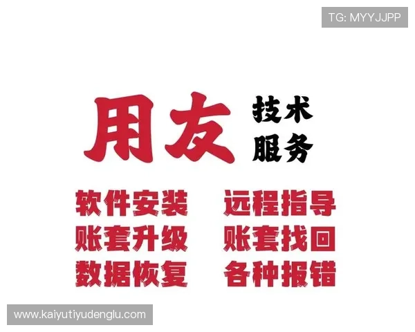 开云下载备用平台常见问题解答，解决用户在使用过程中遇到的各种疑难杂症