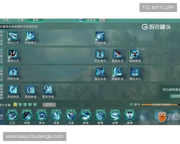 开云九游娱乐真人平台详解注册流程与新手玩家快速上手攻略指南