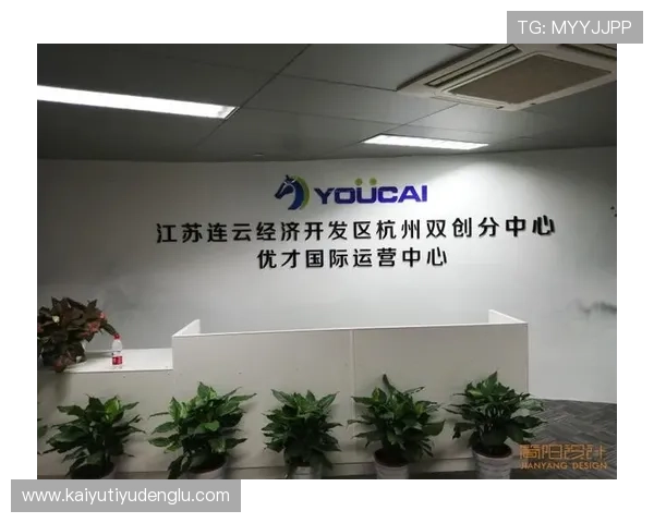 开云体育平台的注册地点和运营公司背景全面解析