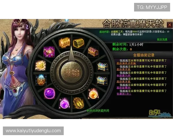 开云官方app在线下载安装指南，轻松畅享最新游戏内容与优惠活动