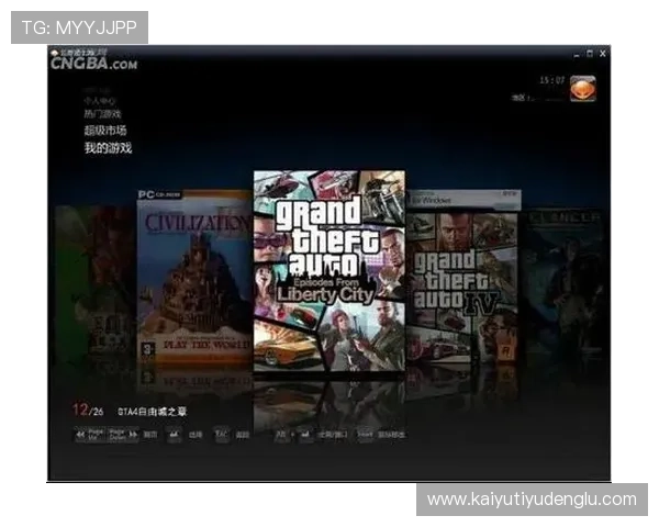 开云 com游戏充值攻略与优惠活动，助你轻松提升游戏装备与等级