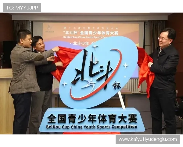 开云体育中国新闻网关注青少年体育发展政策及校园体育设施改善措施