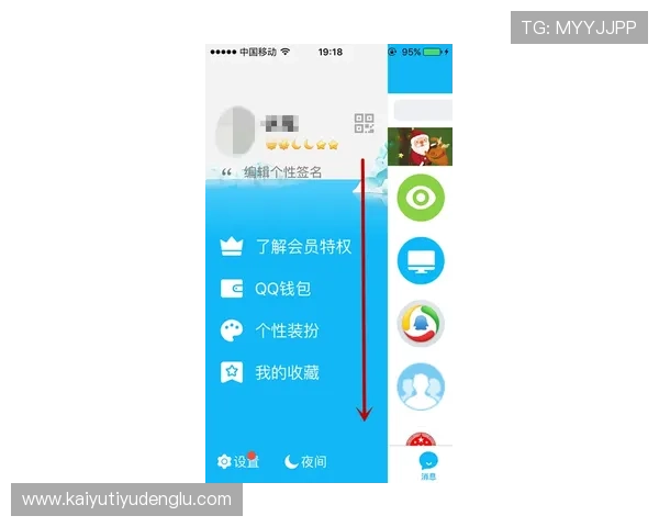 开云体育手机版优惠活动期间的安全保障措施与用户权益保护指南
