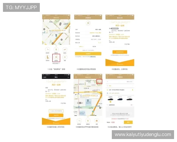开云国际新用户注册流程详解，快速入门享受丰富的线上娱乐体验