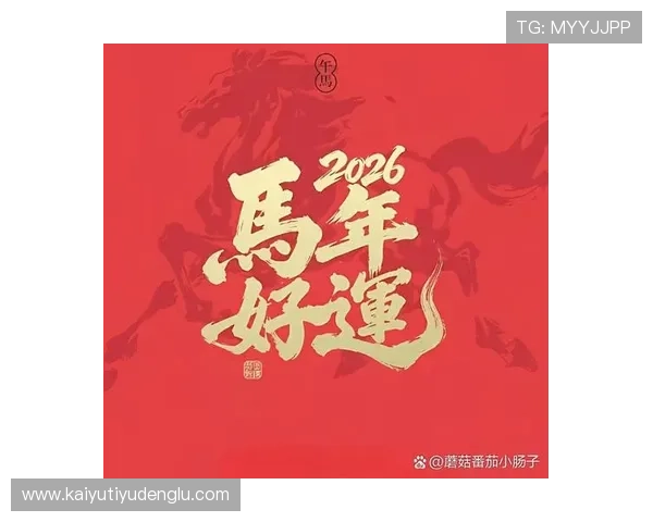 开运咨询为你带来新年好运的实用建议与注意事项