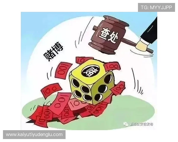 天博体育网上赌场如何应对游戏中的风险与防范诈骗的实用建议