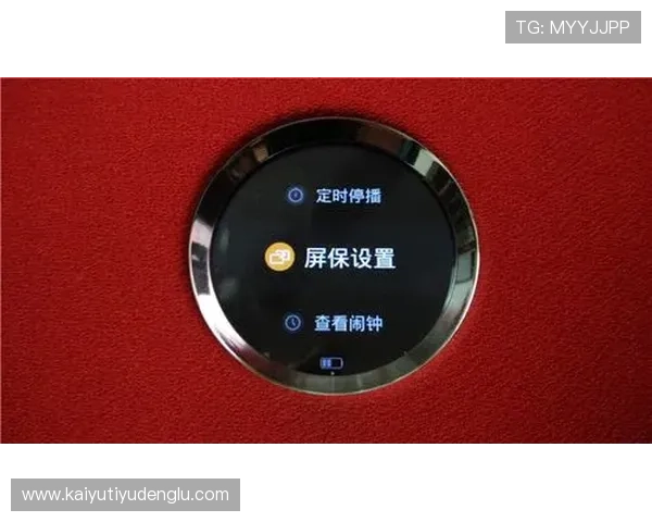 云开体育app官方下载安装最新版本，优化用户界面设计提升操作体验与使用便捷性