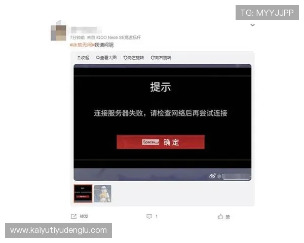 如何通过kaiyun客服电话快速反馈游戏中的技术故障与账号安全问题