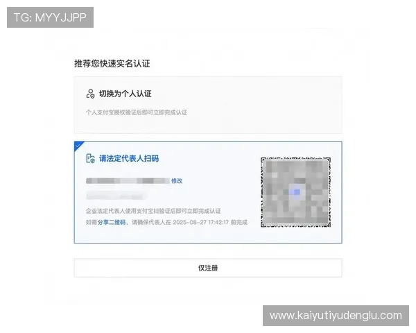开云KY在线登录入口安全登录指南及账号密码管理技巧,提升玩家账号安全保障 开云KY在线登录入口安全登录指南及账号密码管理技巧,提升玩家账号安全保障