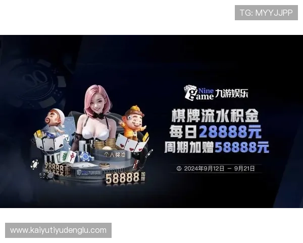 开云九游娱乐旗舰平台优化用户界面设计,提升操作便捷性,让玩家享受流畅的游戏体验 开云九游娱乐旗舰平台优化用户界面设计,提升操作便捷性,让玩家享受流畅的游戏体验