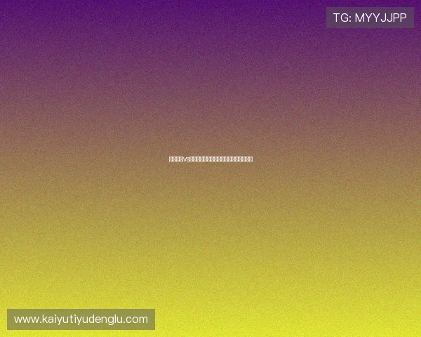 厄瓜多尔vs库拉索世界杯半场全场比赛表现全面解析