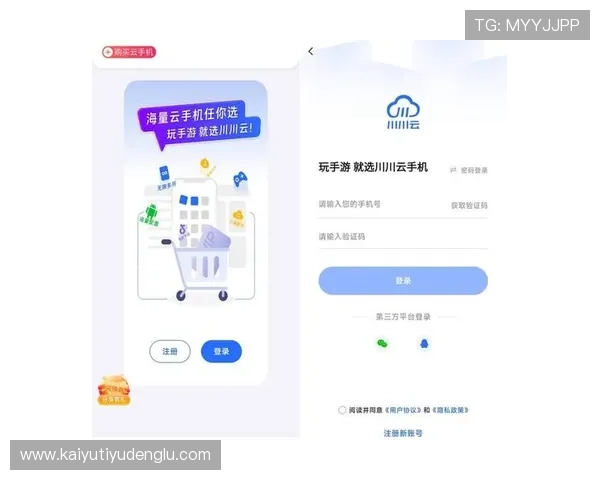 开云体验app官网入口登陆入口全攻略，帮助玩家轻松掌握最新登录方式与使用技巧