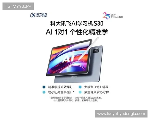开云在线用户评价与反馈：真实玩家的体验分享帮助你做出明智选择