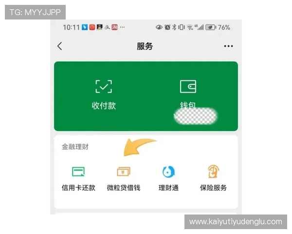 开云官方客服支持全流程指南,帮助玩家快速解决游戏中遇到的问题 开云官方客服支持全流程指南,帮助玩家快速解决游戏中遇到的问题