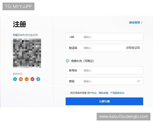 开云官方网页版登录账号注册流程详解及新手快速入门攻略推荐