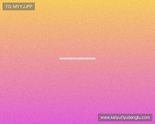 专业分析真人视讯网址选择指南帮助玩家轻松辨别优质直播平台 专业分析真人视讯网址选择指南帮助玩家轻松辨别优质直播平台