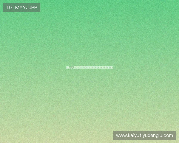 开云app登录入口在哪里可以快速找到,详细步骤和注意事项全解析 开云app登录入口在哪里可以快速找到,详细步骤和注意事项全解析